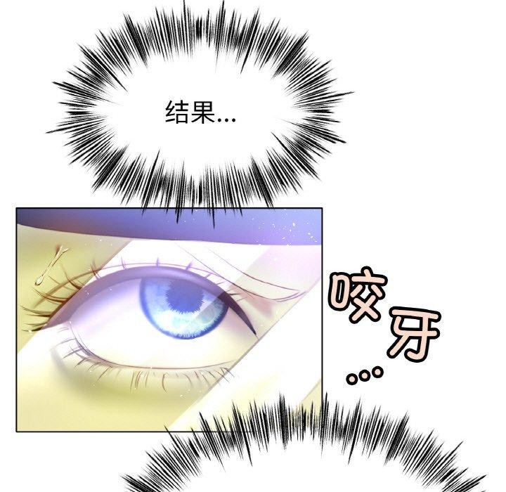 冰上恋人第67話