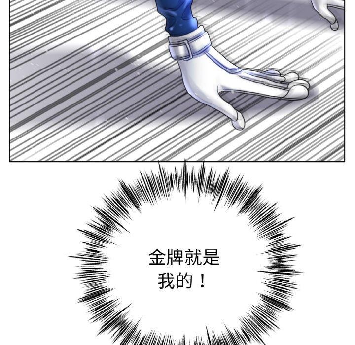 冰上恋人第67話