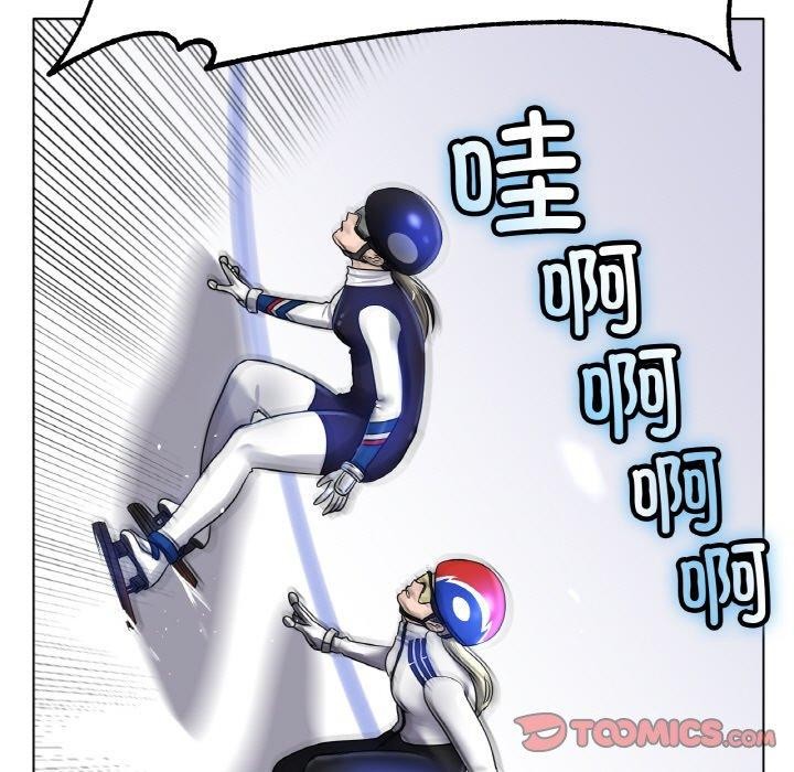 冰上恋人第67話