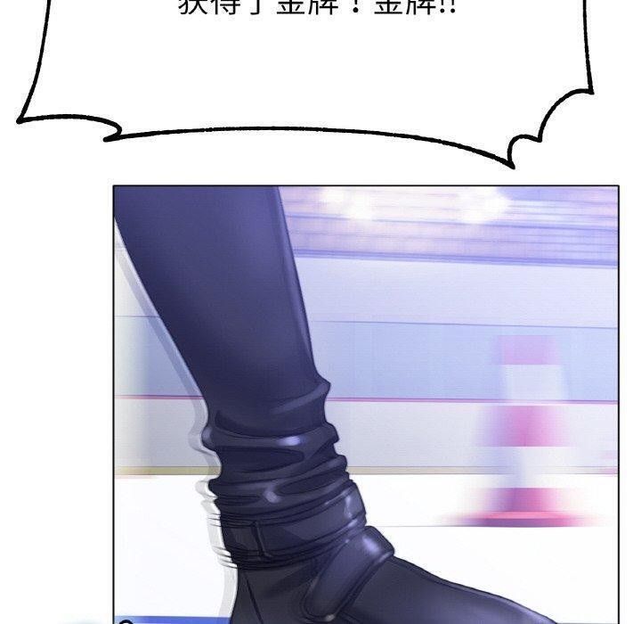 冰上恋人第67話