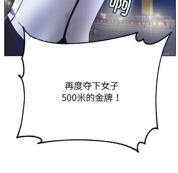 冰上恋人第67話