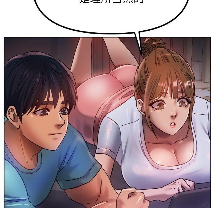 冰上恋人第67話