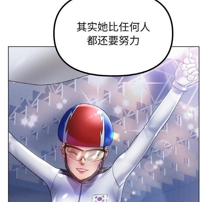 冰上恋人第67話