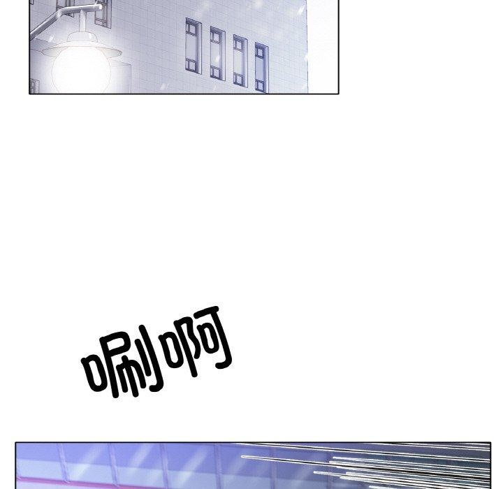 冰上恋人第67話