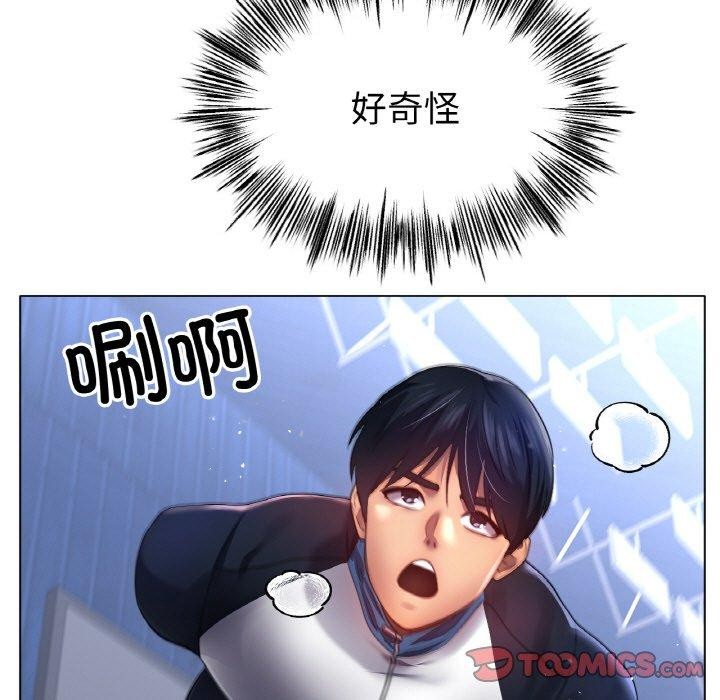 冰上恋人第67話