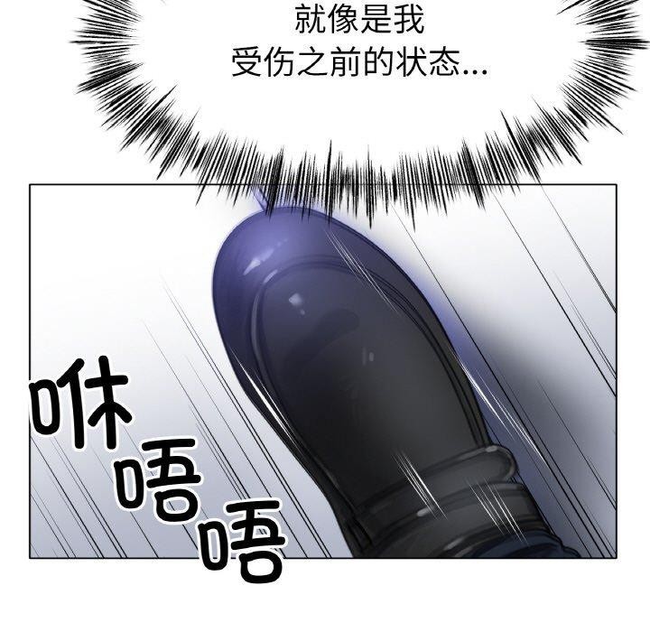 冰上恋人第67話