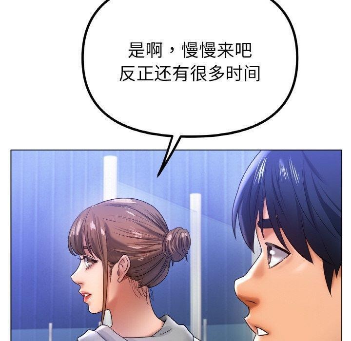 冰上恋人第67話