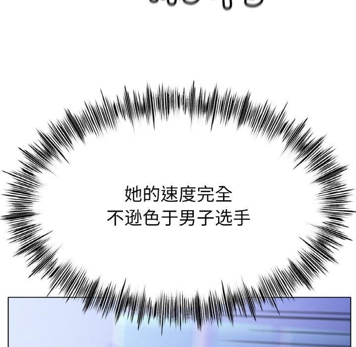 冰上恋人第67話