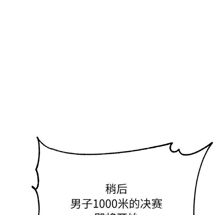 冰上恋人第67話