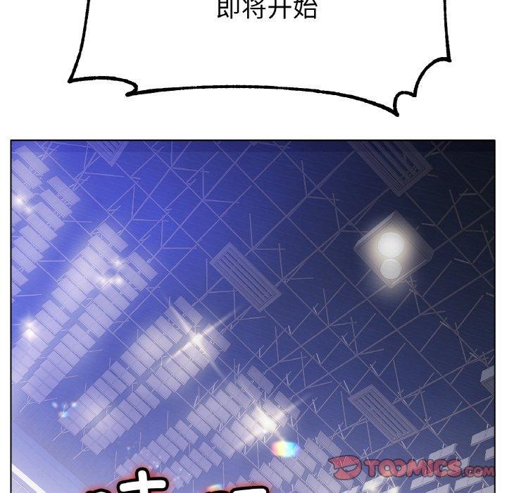 冰上恋人第67話