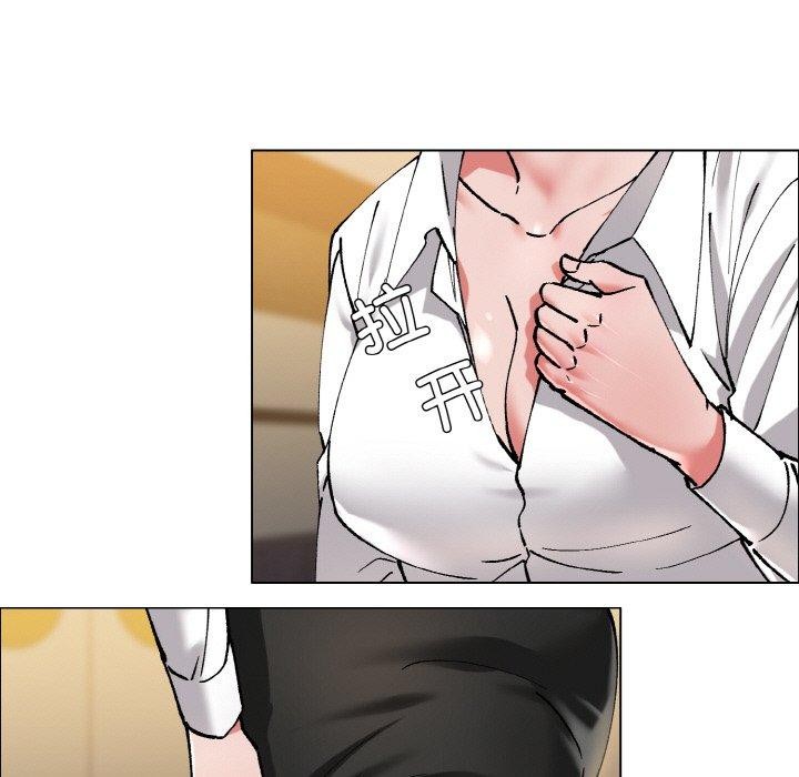 了不起的她第60話