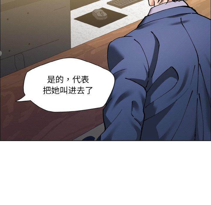 了不起的她第60話