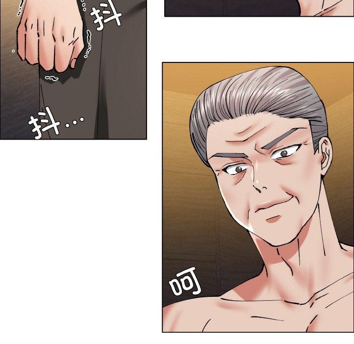 了不起的她第60話