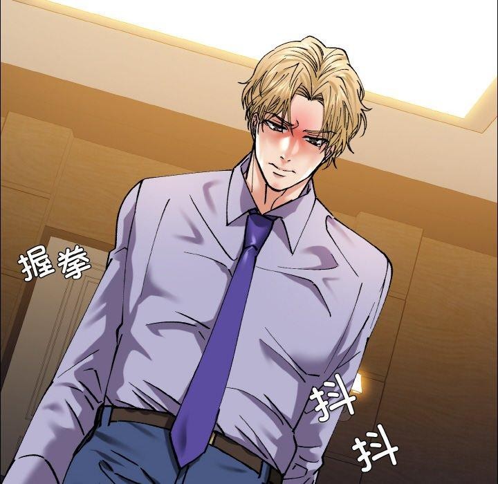 了不起的她第60話