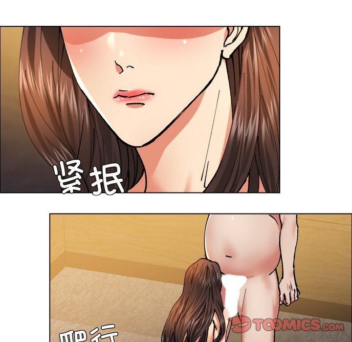 了不起的她第60話