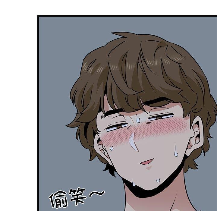 发小碰不得第62話