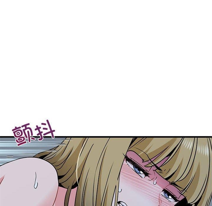 发小碰不得第62話