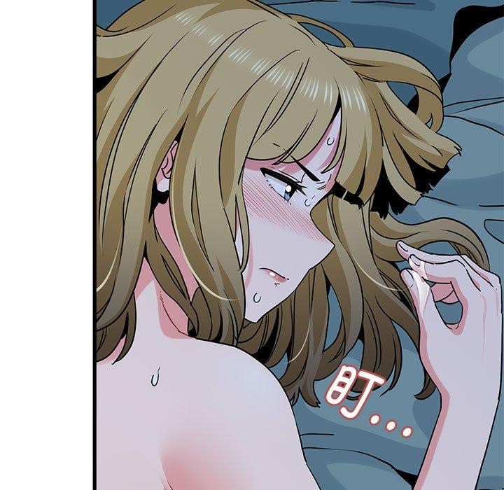 发小碰不得第62話