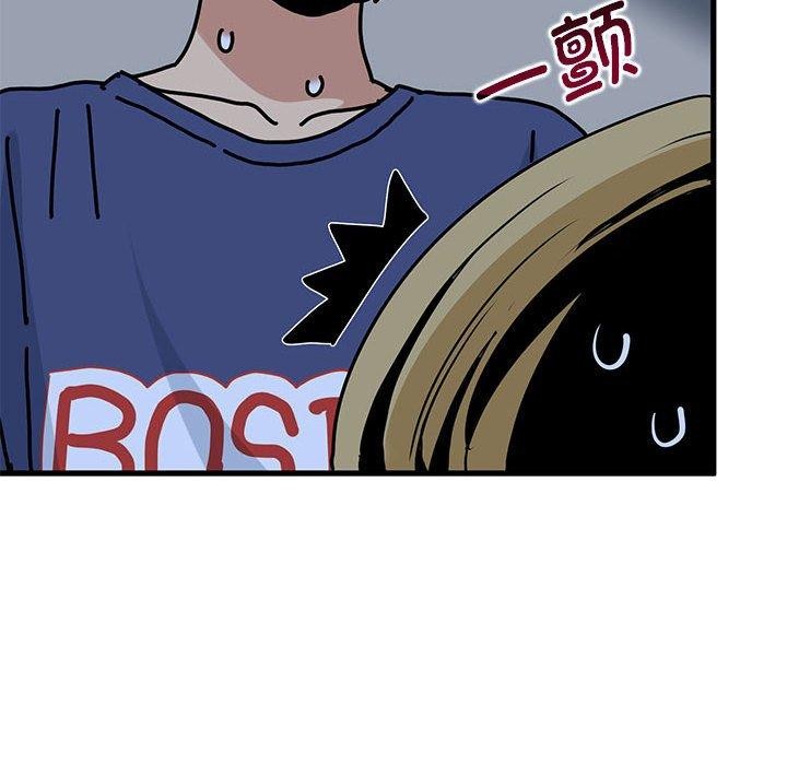 发小碰不得第62話