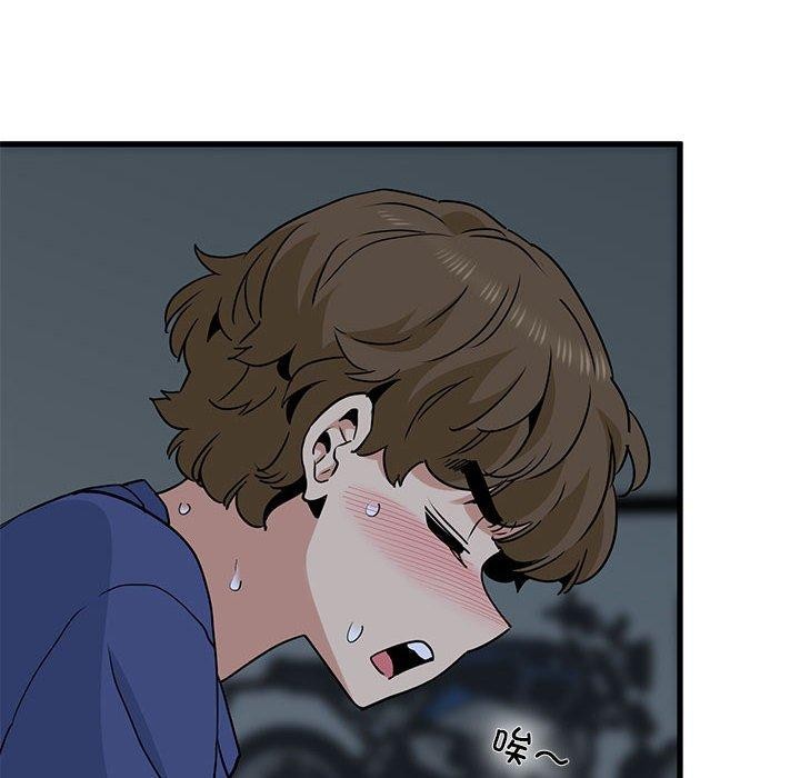 发小碰不得第62話