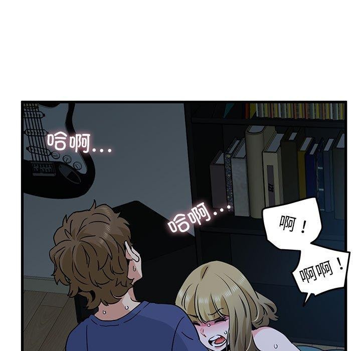 发小碰不得第62話