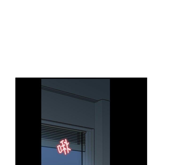 发小碰不得第62話