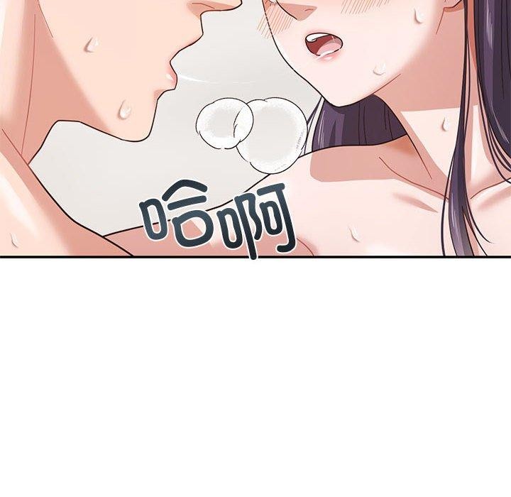 我的傻瓜男友第5話