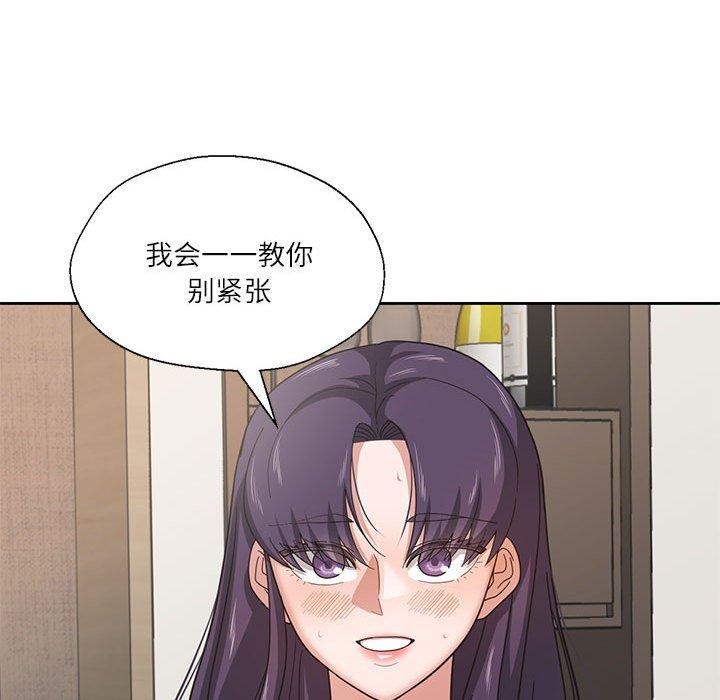 我的傻瓜男友第5話