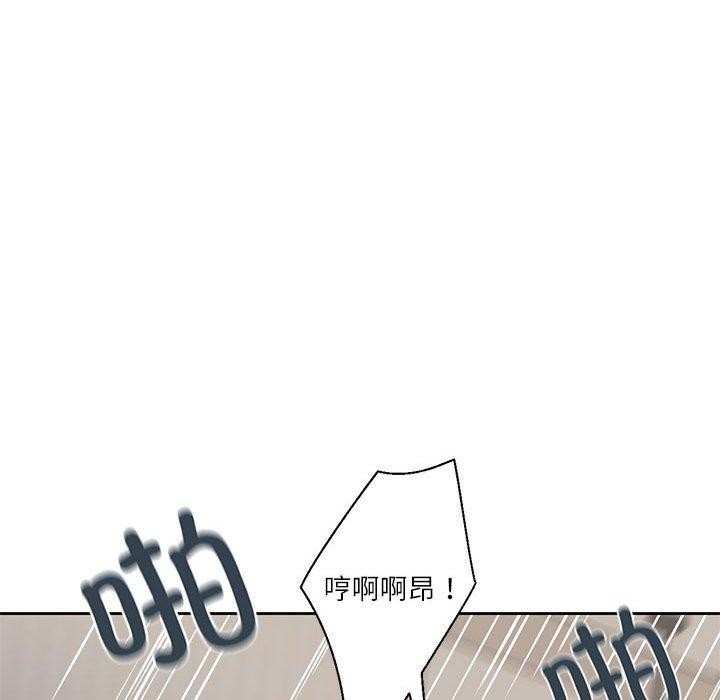 我的傻瓜男友第5話