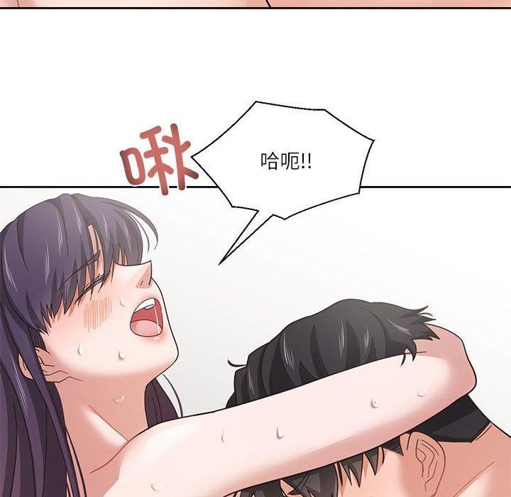 我的傻瓜男友第5話