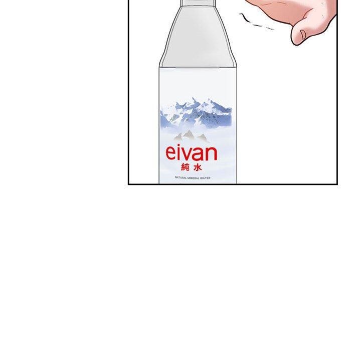 我的傻瓜男友第5話