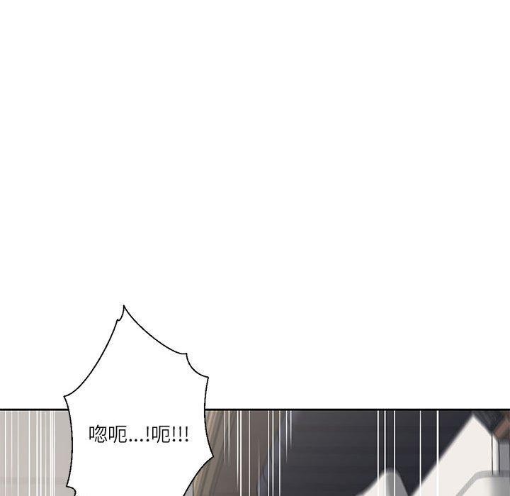 我的傻瓜男友第5話