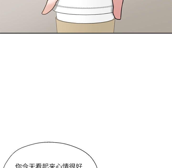 我的傻瓜男友第5話