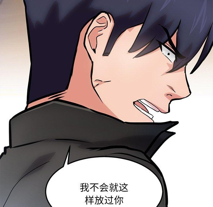 犬神的遊戲第13話