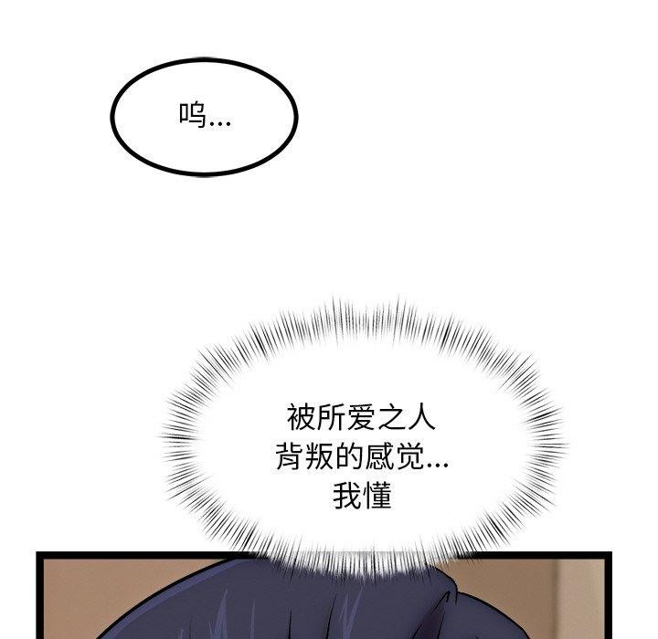 犬神的游戏第13話