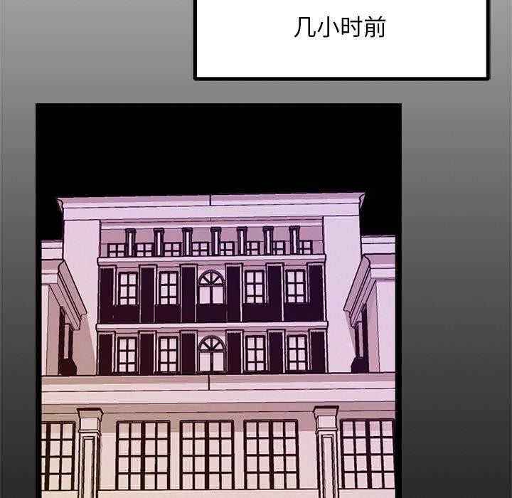 犬神的游戏第13話