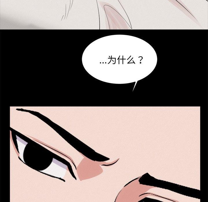 犬神的游戏第13話