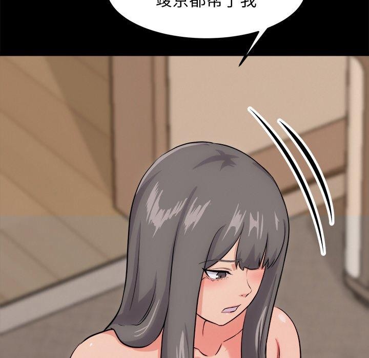 犬神的游戏第13話