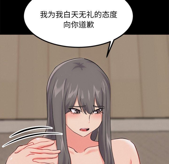 犬神的游戏第13話