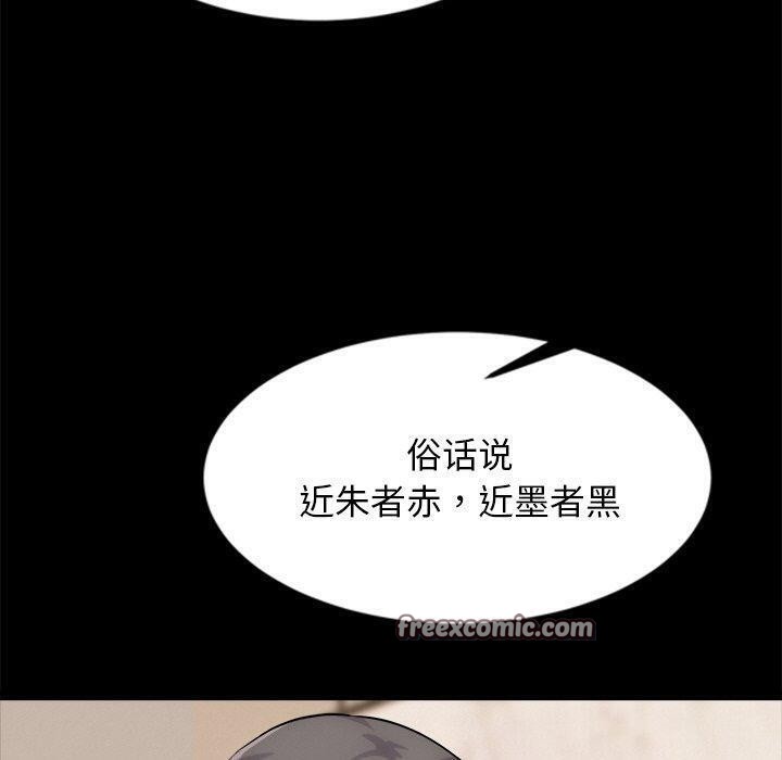 犬神的游戏第13話