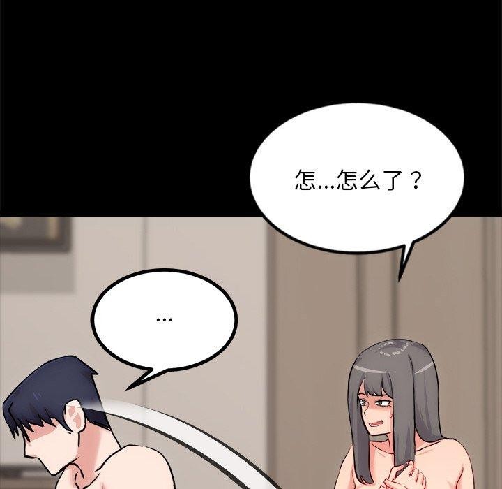 犬神的游戏第13話