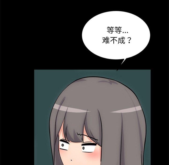 犬神的遊戲第13話