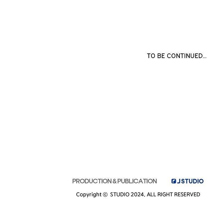 犬神的游戏第13話