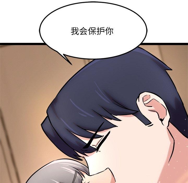 犬神的遊戲第13話