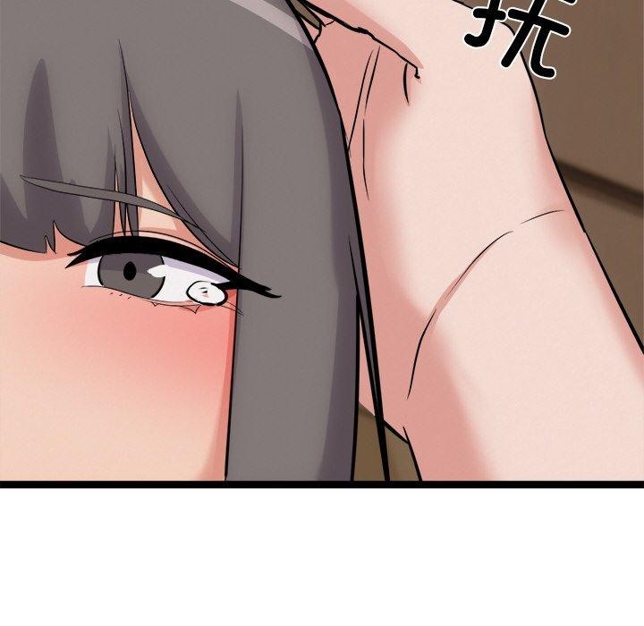 犬神的游戏第13話