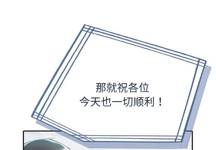 夫妇游戏第21話