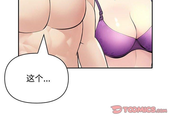 夫妇游戏第21話