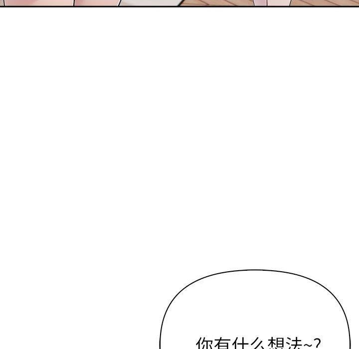 夫妇游戏第21話