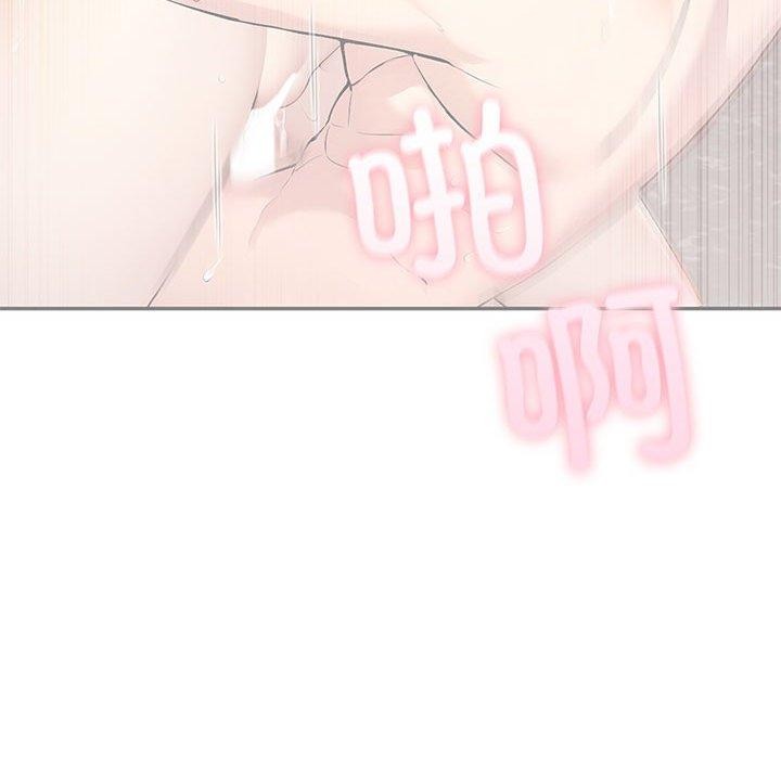 夫婦遊戲第21話