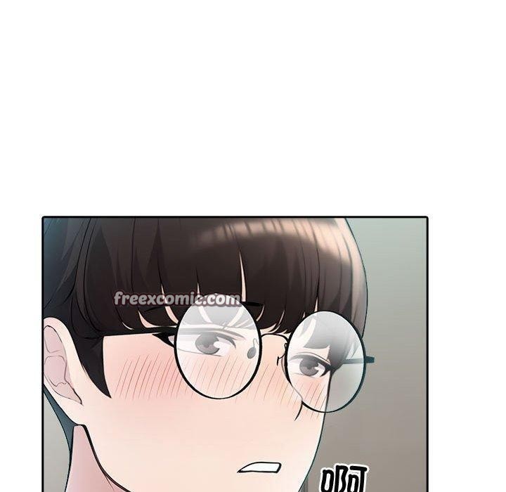 夫妇游戏第21話